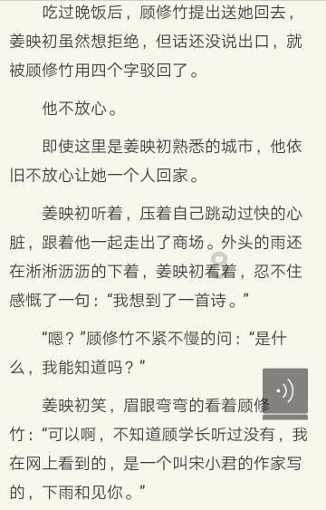 救援受困的向导