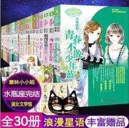 什么是左派，什么是右派？西方国家真的衰落了吗？常识贴