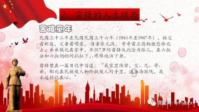 伯斯森林逃生